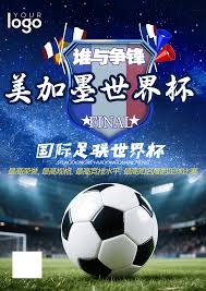 米兰新主帅人选曝光 国米欲与罗马展开转会谈判
