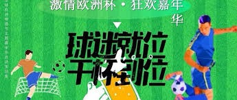 亚马尔伤病影响下的2026世界杯参赛前景分析