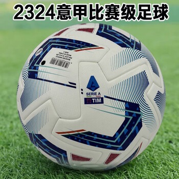 国际米兰完胜卡利亚里 意甲第33轮精彩回顾